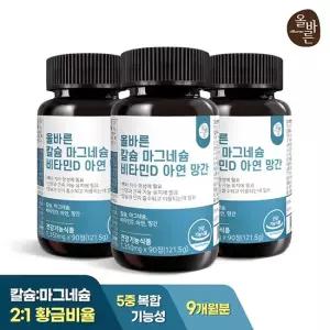 올바른 올바른 칼슘 마그네슘 비타민D 아연 망간 90정 3병 9개월분