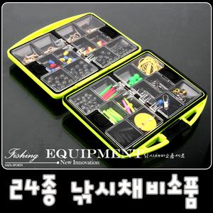 [싸파] 24종 낚시채비세트/낚시에 필요한 소품을 태클박스에 편리하게 정리해 놓은 제품(24종낚시채비세트)