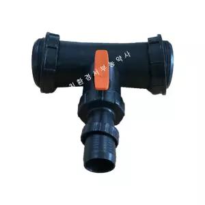분수T밸브 3인치 75mm 관수 분수 물호스 농사용호스 호수 티밸브 자재 부속 소켓