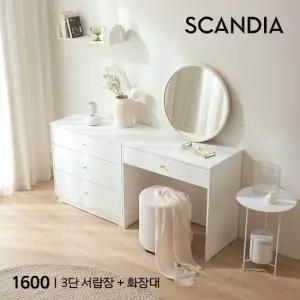 스칸디아 엠마 디자인 3단 서랍장+수납 화장대 세트 착불배송