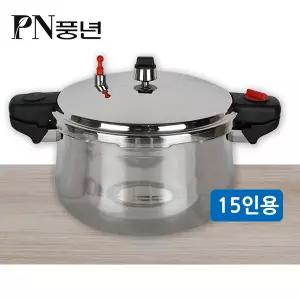 대용량 풍년압력솥 통3중 하이커머스-S 스텐압력밥솥 풍년밥통 가정용 영엽용 삼계탕솥 백숙