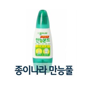 종이나라 만능풀/딱풀/물풀/목공풀/공작용/풀/무독성/친환경/접착제