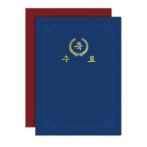 문화산업 F693-7 종이상장케이스 끼움식/수료 수용량 2P 200개