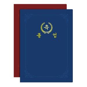 문화산업 F693-7 종이상장케이스 끼움식/졸업 수용량 2P 200개