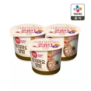 햇반 컵반 컵밥 참치마요덮밥 204g x3개