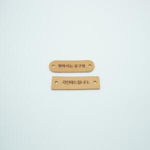 가죽 라벨 한글 외국어 이니셜 각인 주문제작 네임텍