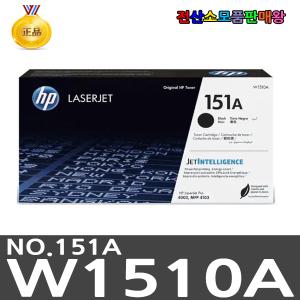 HP 정품 W1510A 151A 표준 LaserJet Pro 4003dw 4003dn LaserJet Pro 4103fdw 4103fdn