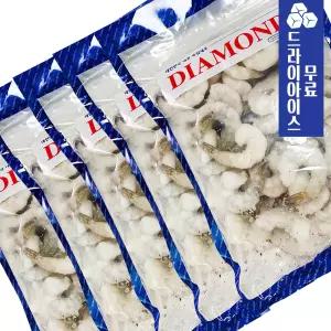 분이네 다이아몬드 생새우 1kg (실중량 900g) 5종 3140 2630 2125 1620 4150 칵테일생 흰다리 새우 깐새우 탈각 감바스