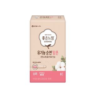 좋은느낌 유기농순면 탐폰 슈퍼 8입