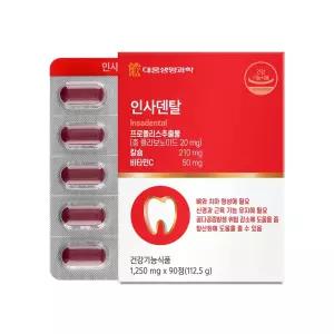 대웅 인사덴탈 90정 해조칼슘 비타민C 플라보노이드 뼈와 치아