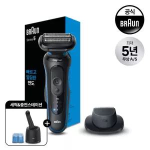[BRAUN] 브라운 전기면도기 New 시리즈5 52-B1200s+세척충전스테이션