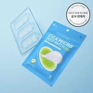 [해서린] 스팟케어 시카 플러스 마이크로 딥패치 9매