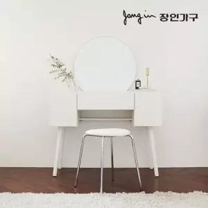장인가구 오스틴 원형 거울 원목 콘솔 수납 화장대 세트 스툴 포함)
