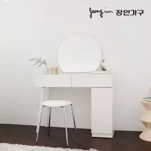 장인가구 오스틴 원형 거울 원목 콘솔 하부 수납 화장대 세트 스툴 포함)