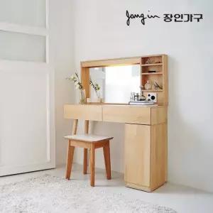 장인가구 오스틴 원목 콘솔 하부 수납 화장대 거울 스툴 제외)