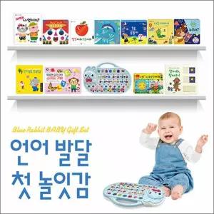블루래빗 언어 발달 첫 놀잇감 세트