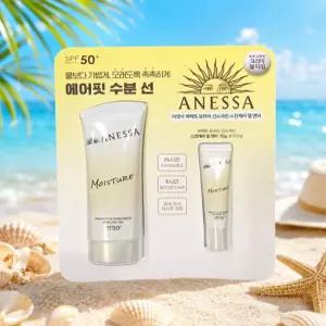 아넷사 UV 선스크린 젤엔비 90g+15ml 수분선크림 e
