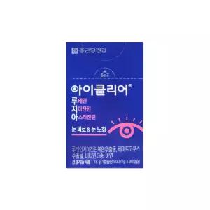 아이클리어 루테인 지아잔틴 아스타잔틴 500mg 30캡슐/mj