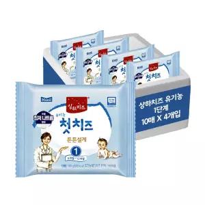 상하목장 유기농 첫치즈 1단계 18g 40매