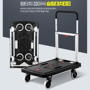 휴대 편리 손잡이 바퀴 접히는 핸드카트 택배 물건옮기기 L카 밀차 구루마