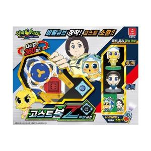 [신비아파트] 신비아파트4 바람큐브 고스트볼Z