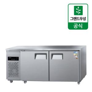 우성 1800 테이블냉장고 내부스텐 CWSM-180RT