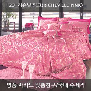 [노블침구]명품 자카드 프리미엄 맞춤 침구세트/수가공 주문제작/침대커버/이불세트/혼수
