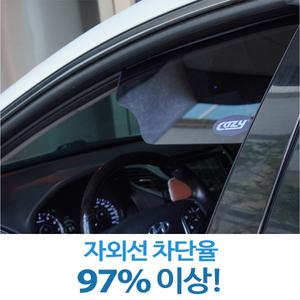 코지바이져 차량용 햇빛가리개  자외선차단 반영구적 사용 운전석 조수석 겸용