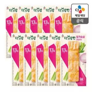 [CJ제일제당][본사배송][냉장] 더건강한 닭가슴살 한입큐브 80g X 10개