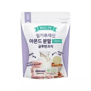 밀가루대신 100 아몬드 글루텐프리 파우더 500g
