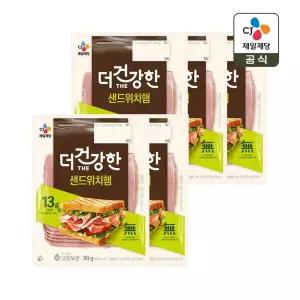 더건강한 샌드위치햄 90g x5개