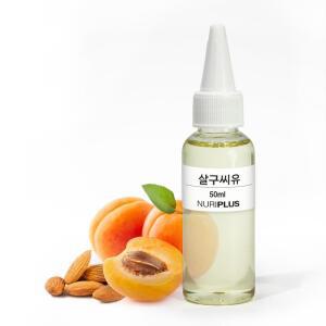 살구씨 오일 500ml, 1L (베이스오일)