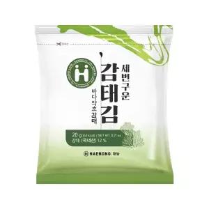 해농 세번구운 감태김 20g(10매) /김+감태 무조미 구운김 밥반찬