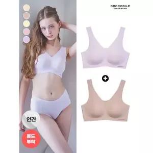 [하프클럽/ 이너웨어]라이크라 인견쉘론 몰드부착 V넥 브라 2종세트 택1