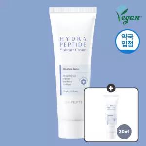[100시간 보습 지속] 닥터펩티 하이드라 펩타이드 모이스처 크림 75ml