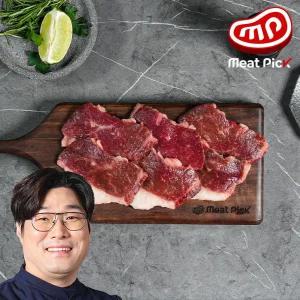 미트픽 냉동 차돌박이 구이 불고기용 200g 수입소고기 미국산