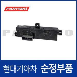 [현대모비스]전동시트(파워시트) 스위치, 운전석 (88191C1501) LF쏘나타, LF쏘나타 하이브리드, 쏘나타...