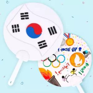 5인용 무지부채 EVA 스티커 태극기 부채 만들기 키트 부모참여수업 유치원