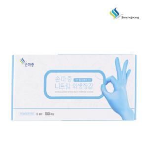 손마중 니트릴 위생장갑 음식용장갑  블루 S(소) 100매 쉐프조리용