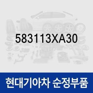 뒷바퀴 브레이크 캘리퍼 키트,우측 (583113XA30) 아반떼MD 현대모비스 부품몰