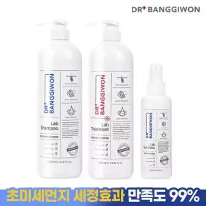 [닥터방기원] 랩 샴푸 1L+랩 트리트먼트 1L+랩 헤어토닉 150ml