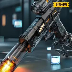 LED 불꽃 워터건 전동 물총 워터밤 물놀이아이템 권총