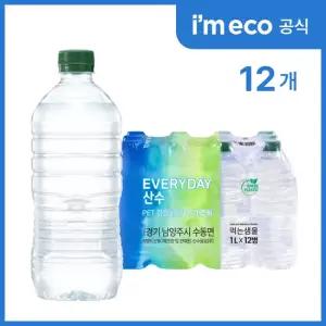 맛있는家 아임에코 가벼운샘 생수 무라벨 부드러운 연수 1L 12병
