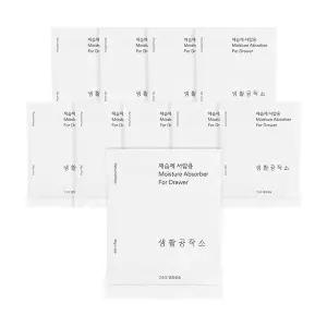 [생활공작소] 제습제 서랍/옷장/신발용 45g, 2개입 x 10개 (습기제거/곰팡이방지)