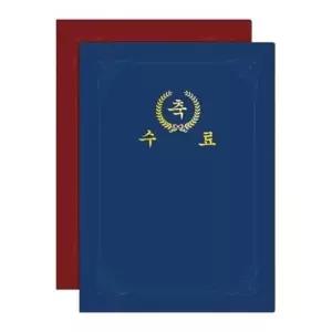 문화)종이상장케이스(고급끼움식/수료/F692-7/적색) (WAA274A)