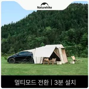 네이처하이크 에어7.0 차박 에어텐트 티타늄 블랙코팅