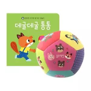 블루래빗 엄마랑 아기랑 즐거운 공놀이-데굴데굴 통통