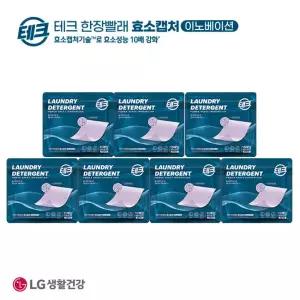 [테크]한장빨래 효소캡처 라벤더 세탁세제 7팩