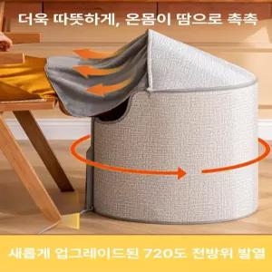 올렌토 파티션히터 가정용 히팅패드 사무실 온열기