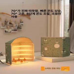 올렌토 파티션히터 가정용 히팅패드 발히터 온열기